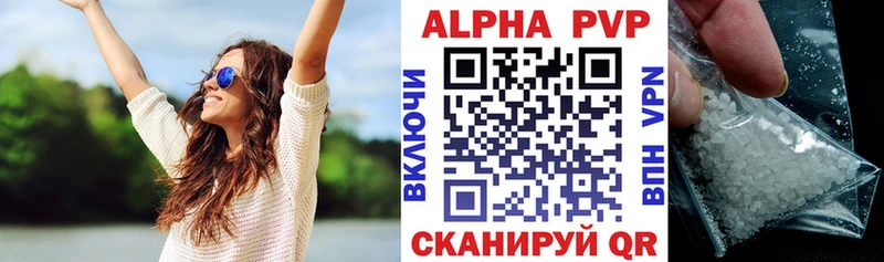 наркошоп Пудож omg зеркало Alpha PVP кристаллы