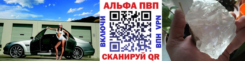 A PVP Соль Пудож
