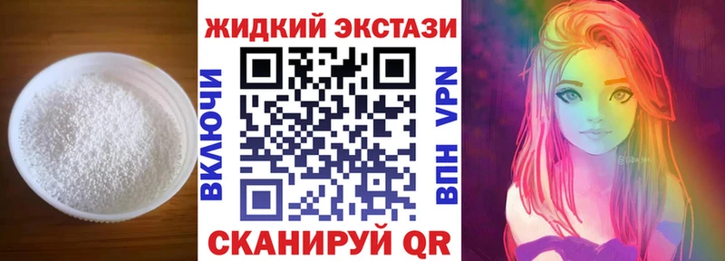 купить   Пудож  Бутират буратино 
