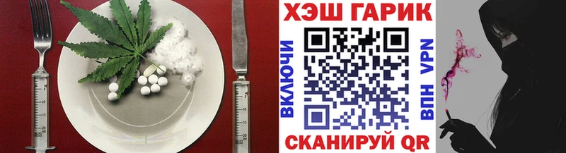 Cannafood марихуана  закладка  Пудож 
