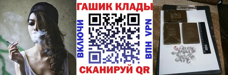 ГАШИШ AMNESIA HAZE  продажа наркотиков  Пудож 