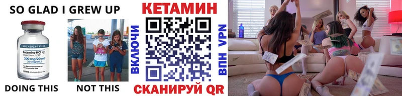 Кетамин ketamine  МЕГА как зайти  Пудож 