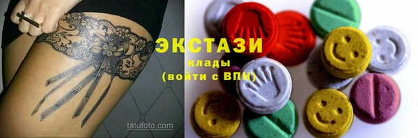 МДМА Аркадак