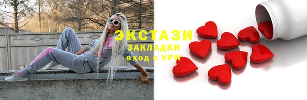 круглые Армянск