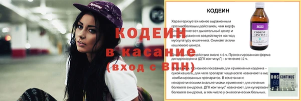 круглые Армянск