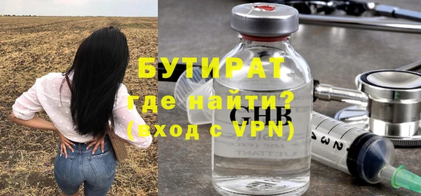 МДМА Аркадак