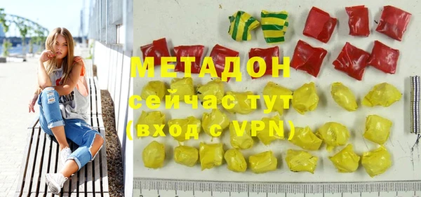 МДМА Аркадак