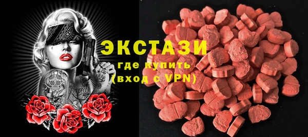 МДМА Аркадак