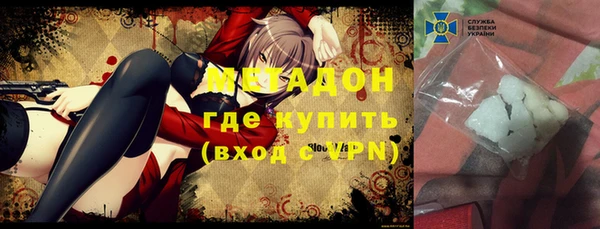 круглые Армянск
