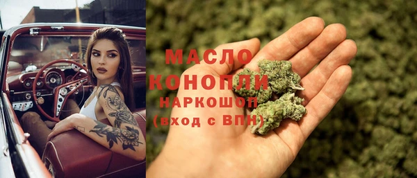 МДМА Аркадак
