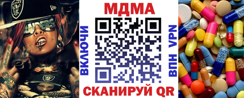 MDMA кристаллы  Пудож 