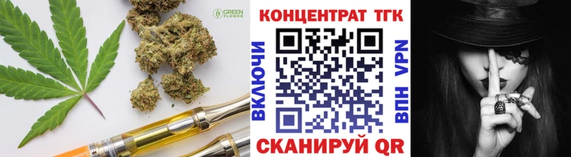 ТГК вейп  mega зеркало  Пудож 